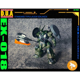 ANUBIS 3D print detail upgrade parts EX018 HG standard type  LAUDA'S DILANZA   3d Print detail parts no kits