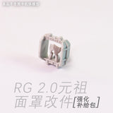 Plasticist Studio RG 1/144 RX-78-2 2.0 RGU FACE 3D printing parts not include the bpdy (SDJJ022)