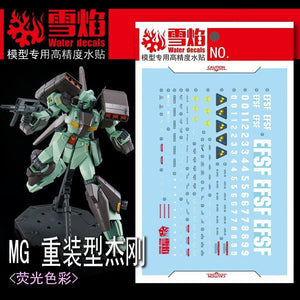 XY / SNOW FLAME MG-133 MG JEGAN Water slide decall