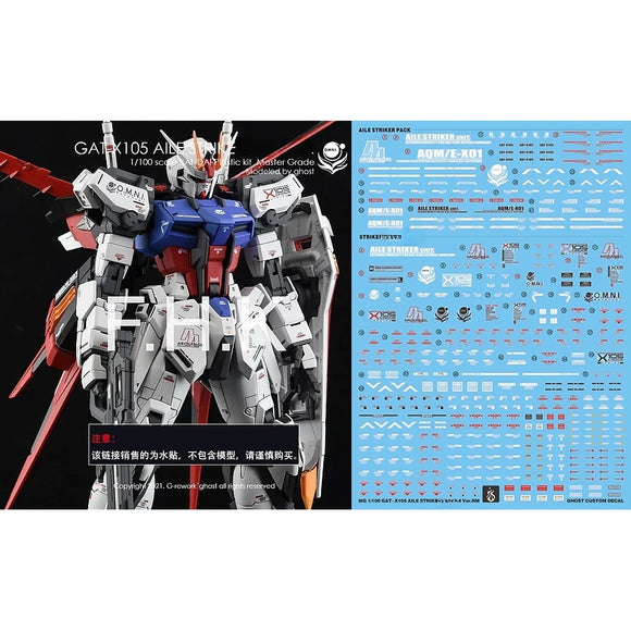 YAN FLAME Water Slide Decal GHOST MG 1/100 RM Strike Fluo Type (YANMG024) 20250721