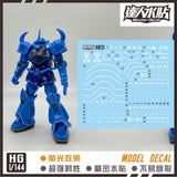 MASTER H031 HG 1/144 MS-07B GOUF Water Slide Decal Collectibles