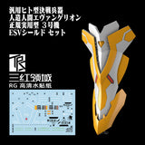 Transamsphere TRS RG 1/44 EVA Unit-03 Unit 03 Water Slide Decal TRSRG014