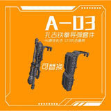 フェニックス 3Dプリント A-03 MS-06/GTO HG 1/144 ザクシールド 汎用 アドオン詳細パーツ 詳細アップグレードパーツ キットなし コレクターズアイテム