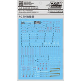 DL DALIN Water slide decal RG HG 1/144 RX-0 UNICORN