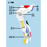Transamsphere TRS 1/100 8802 MB Strike Freedom Soul Blue ver. Water Slide Decal TRSQT8802SB QT8802FR