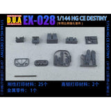ANUBIS 3D print detail upgrade parts EX028 3D print detail parts walist arm legs HG CE HGCE 1/144 DESTINY in the kits