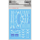 DL DALIN Water slide decal P14 PG Avanlanche Exia Outer Armor