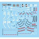 MASTER Water Slide Decal H032 HGBM HG 1/144 BM Shin Burning Fluo Type Collectibles