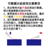 Transamsphere TRS MG 1/100 Virtue Water Slide Decal TRSMG020
