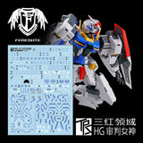 Transamsphere TRS HG 1/144 Plutone Water Slide Decal TRSHG002