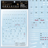 20250722 Artisan's Club MG 1/100 Epyon Sturm und Drang Water Slide Decal MGPB163