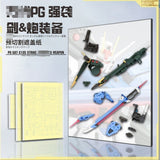 NewC Pre-cut masking tape  PG Strike (No kits, no GK parts)
