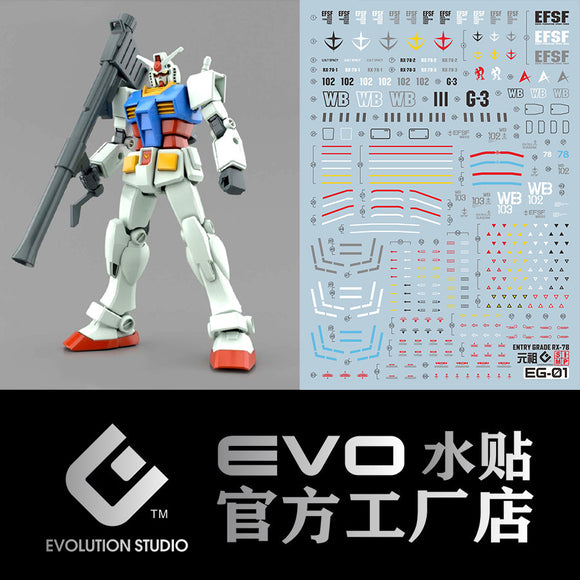 20250721 EVO EG ENTRY GRADE 1/144 RX-78-1 2 3 fluo water slide decal EVOEG001