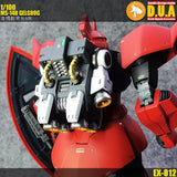 ANUBIS 3D print detail upgrade parts MG Char Gelgoog Red Warrior 2.0 Backpack A EX012 no kits