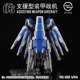 Susan RG 1/144 HWS NU HI NU AWA Tactical Armor Transporter