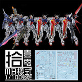 1010 Water Slide Decal MG 1/100 MB GAT-X105 Strike Swor d Launcher Series 1010MG022