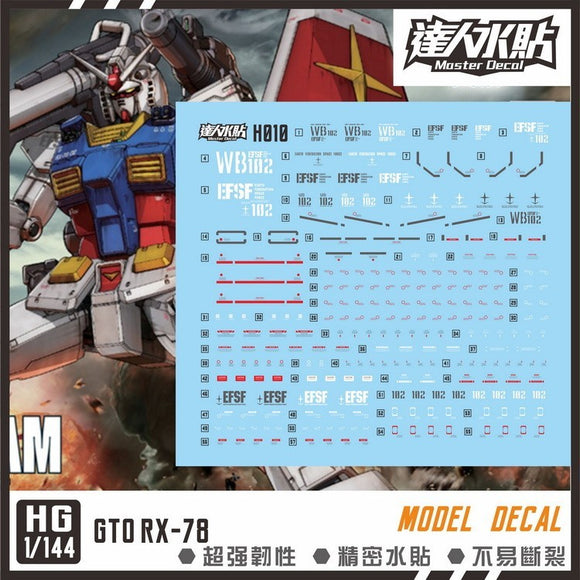 MASTER Water Slide Decal H010 HG 1/144 GTO RX78 RX-78-2 Collectibles