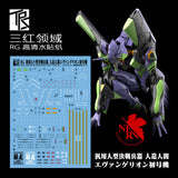Transamsphere TRS RG 1/144 EVA-01 Unit 01 Water Slide Decal TRSRG007 RG004 RG006