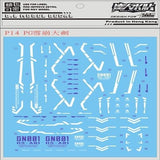 DL DALIN Water slide decal P14 PG Avanlanche Exia Outer Armor