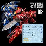 Transamsphere TRS MG 1/100 Avalanche EXIA + Astreae F Water Slide Decal TRSMG021AV