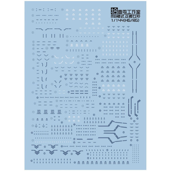 1010 Water Slide DecalRG HG 1/144 Astraea Type-F Type-X Water Slide Decal 1010RG002 1010RG003