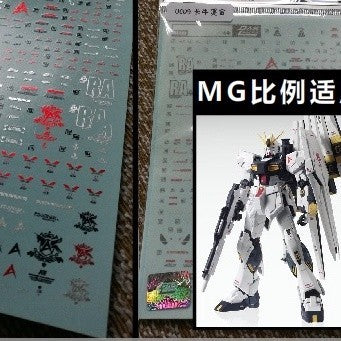 DL DALIN Water slide decal MG RX-93V KA.NU NEW Color Coating