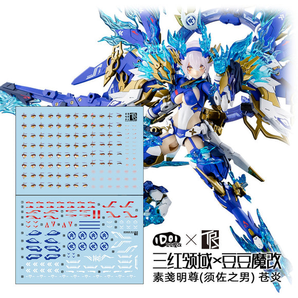 Transamsphere TRS MD16 AUV Susanowo Souen Water Slide Decal TRSQTTO004SE
