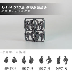 Plasticist Studio HG GTO RX-78 GM Hands 3D printing parts   not include the body (SDJJ025) (SDJJ026)