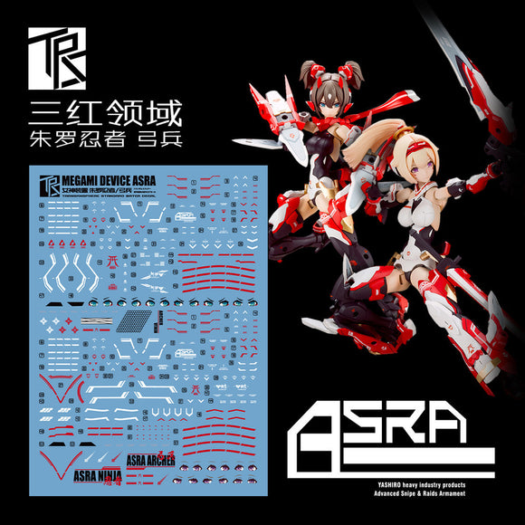 Transamsphere TRS MD ASRA Ninja / Archer / Shadow Edition Water Slide Decal TRSQTTO001G