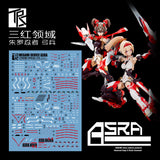 Transamsphere TRS MD ASRA Ninja / Archer / Shadow Edition Water Slide Decal TRSQTTO001G
