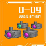 Phoenix 3D print D-09 HG 1/144 Efreet One-eyed General Use detail upgrade parts no kits Collectibles