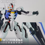 Plasticist Studio FM  FULL MECHANICS AERIAL Hands 3D printing parts  not include the body (SDJJ053)