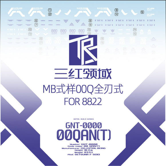 Transamsphere TRS 8822 MB 00Q Full Saber Stand Water Slide Decal TRSQT8822