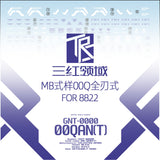 Transamsphere TRS 8822 MB 00Q Full Saber Stand Water Slide Decal TRSQT8822