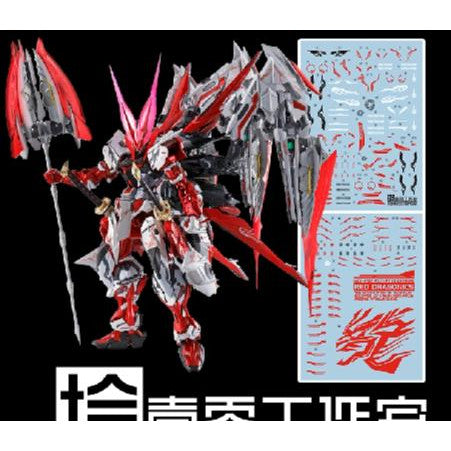 1010 MG MB 1:100 MBF-P02 red dragon red frame Water Slide Decal 1010MG021