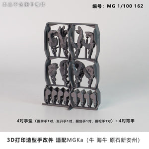 Plasticist Studio MG V NU Ka / HI NU HI-V / SINANJU Stein Hands 3D printing parts  not include the body (SDJJ003)