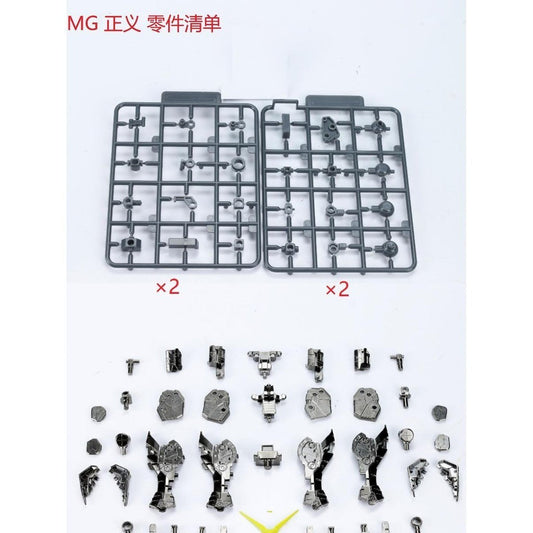 ACE MG 1/100 Gundam Freedom 2.0 Justice Providence Metal Frame Replacement spare parts