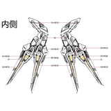 1010 MGEX Strike Freedom Water Slide Decal 1010MG031
