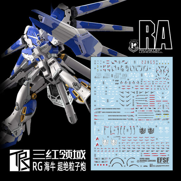 Transamsphere TRS RG 1/144 Hi-  Hi Nu + Hyper Mega Bazooka PB Water Slide Decal TRSRG013