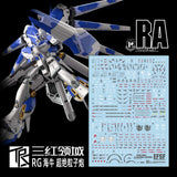 Transamsphere TRS RG 1/144 Hi-  Hi Nu + Hyper Mega Bazooka PB Water Slide Decal TRSRG013