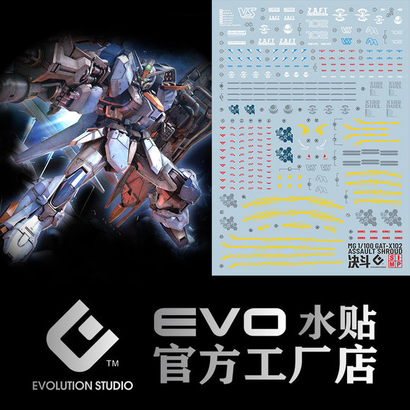 20250721 EVO MG 1/100 DUEL ASSAUL fluo water slide decal EVOMG025