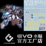 20250721 EVO MG 1/100 DUEL ASSAUL fluo water slide decal EVOMG025