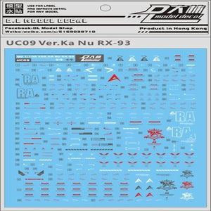 DL DAlibabaN Water slide decal UC09 MG RX-93V KA.NU Gold Coating.