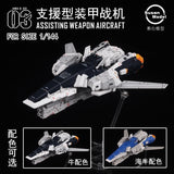 Susan RG 1/144 HWS NU HI NU AWA Tactical Armor Transporter