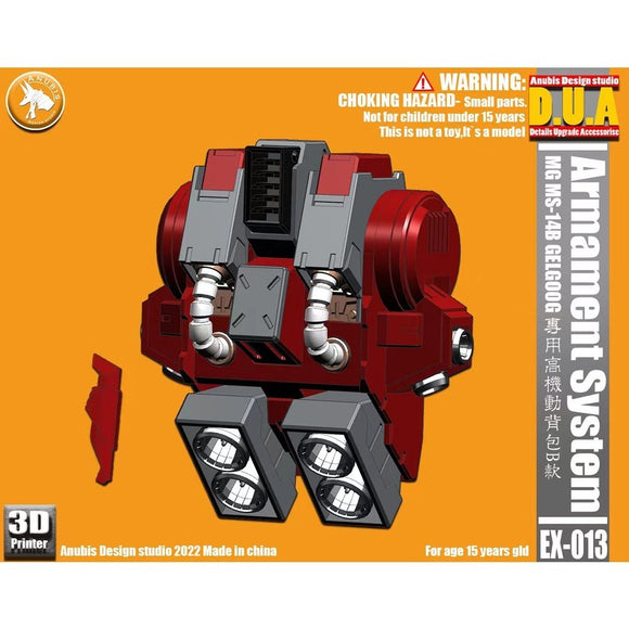 ANUBIS 3D print detail upgrade parts EX013 MG Char Gelgoog Red Warrior 2.0 Backpack B no kits