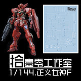 1010 Water Slide DecalRG HG 1/144 Astraea Type-F Type-X Water Slide Decal 1010RG002 1010RG003
