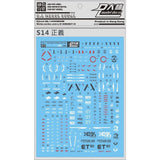 DL DALIN Water slide decal MG 1/100 SEED ZGMF-X09A Justice
