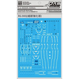 DL DALIN Water slide decal RG 21 00 QANT 00Q