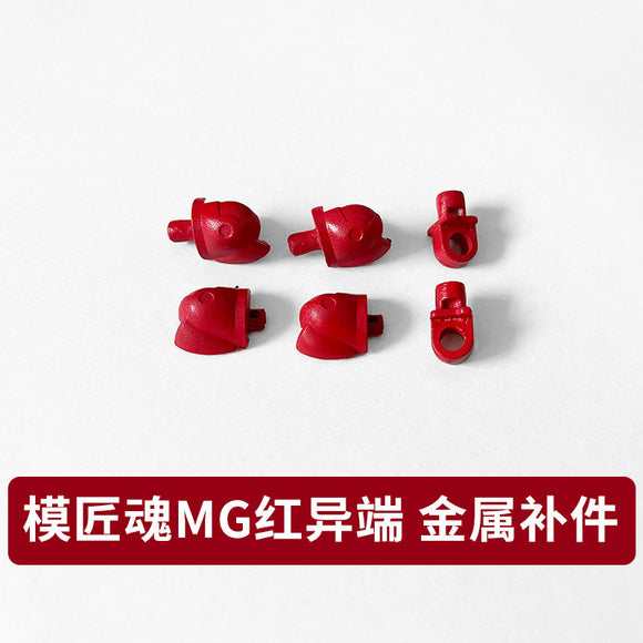 CA MJH MG 1/100 RED FRAME H13 H14 G8 METAL spare parts