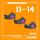 Phoenix 3D print D-14 HG 1/144 Geara Zulu One-eyed General Use Replacement parts detail upgrade parts no kits